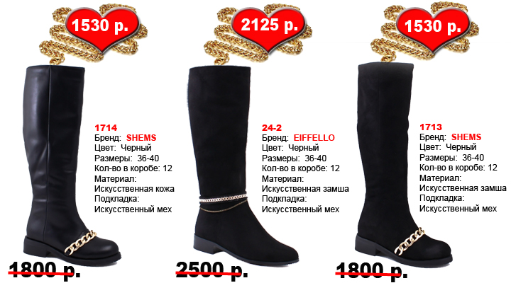 цепи описание.jpg цепи описание.jpg